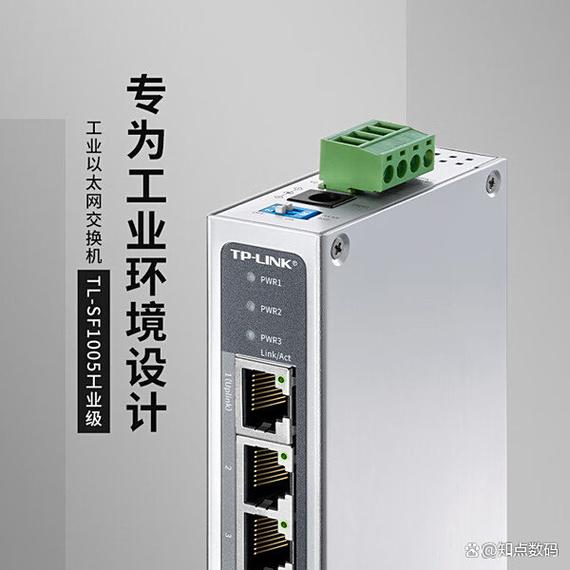 普联交换机 vs 水星交换机 同门兄弟，谁更胜一筹？多维度对比解析